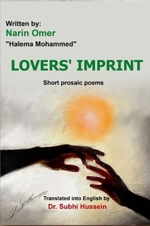 lovers imprint