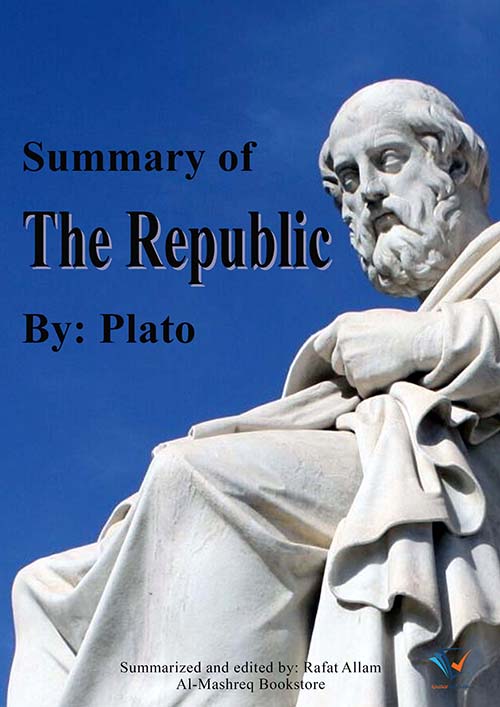 Summary of The Republic