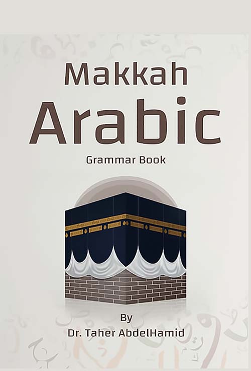 Makkah Arabic Grammar Book