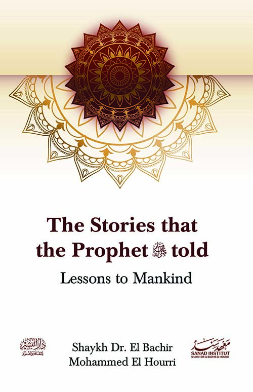 The Stories that the Prophet صلى الله عليه وسلم told
