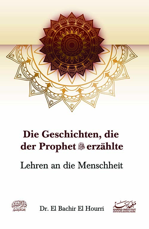 Die Geschichten, die der Prophet صلى الله عليه وسلم  erzahlte