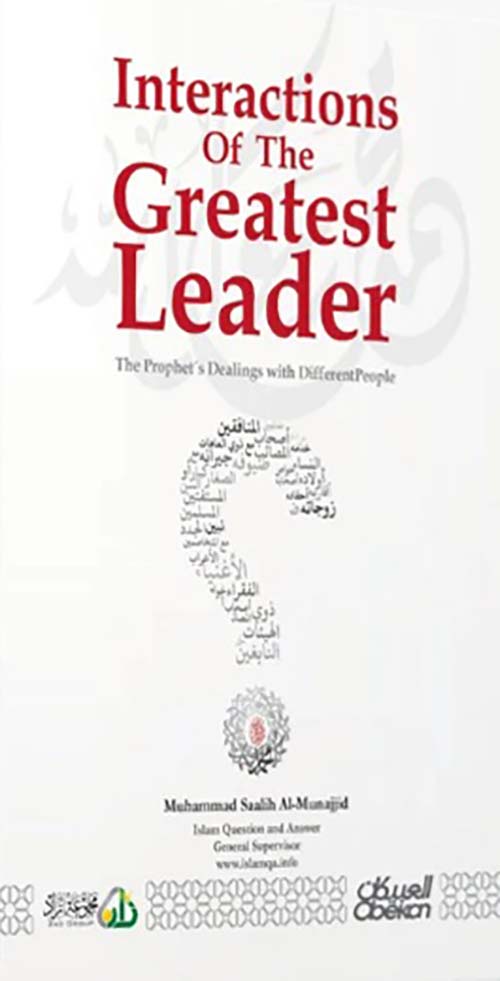 Interactions of The Greatest Leader