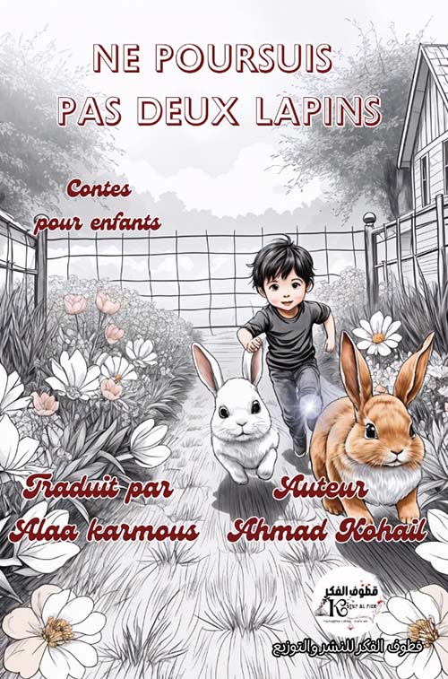 NE POURSUIS " PAS DEUX LAPINS "