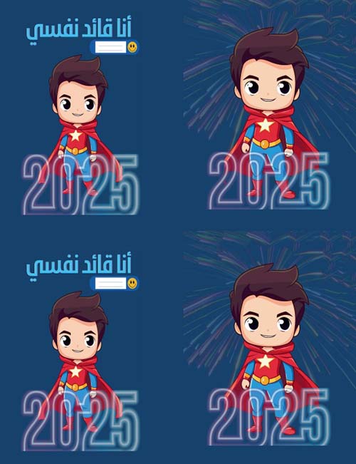 أنا قائد نفسي