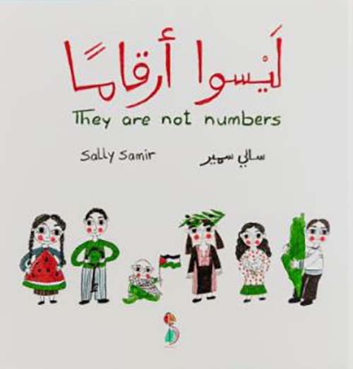 ليسوا أرقاماً ؛ They are not numbers