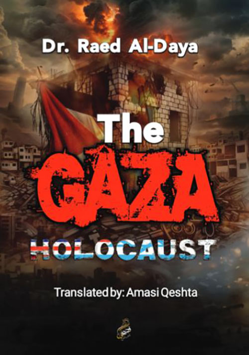 The GAZA HOLOCAUST