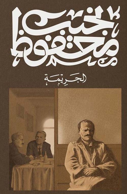 قلبي مليان بحكايات