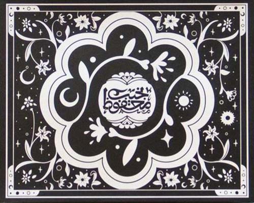 مجموعة نجيب محفوظ