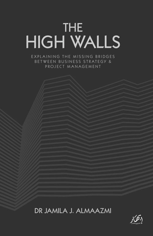 THE HIGH WALLS