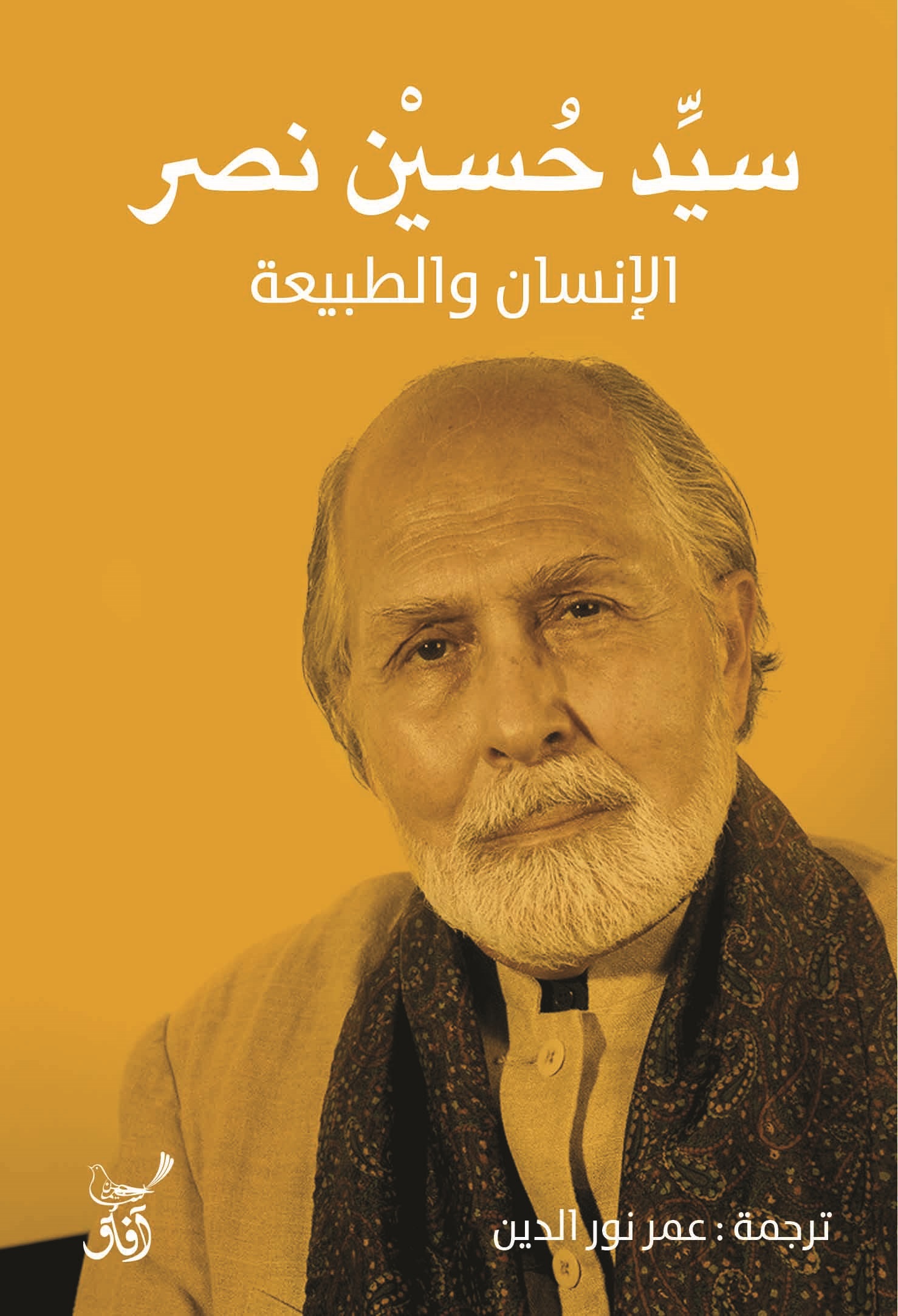 الإنسان والطبيعة