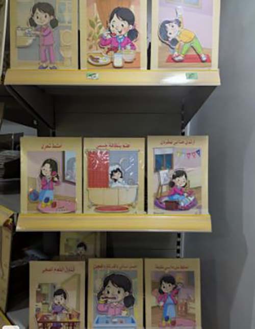 بازل لوحات النظافة 16 شكل ؛ بنات