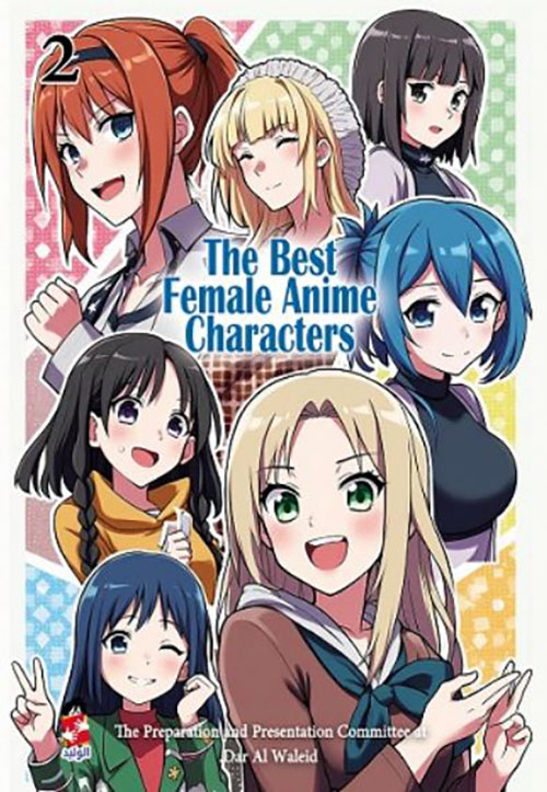 The Best Female Anime Character2؛