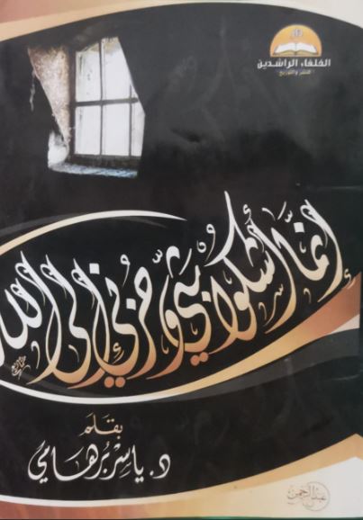 إنما أشكو بثي وحزني