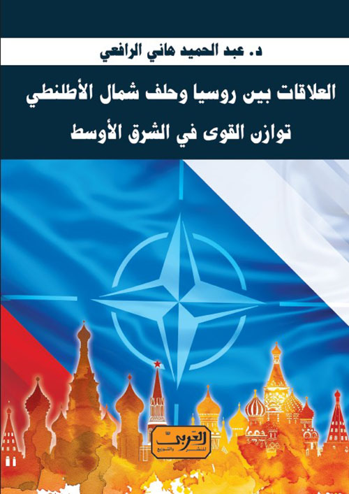 العلاقات بين روسيا وحلف شمال الأطلنطي ؛ توازن القوى في الشرق الأوسط