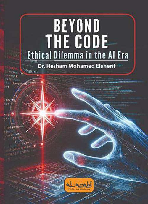 BEYOND THE CODE ؛ Ethical Dilemma In The Al Era