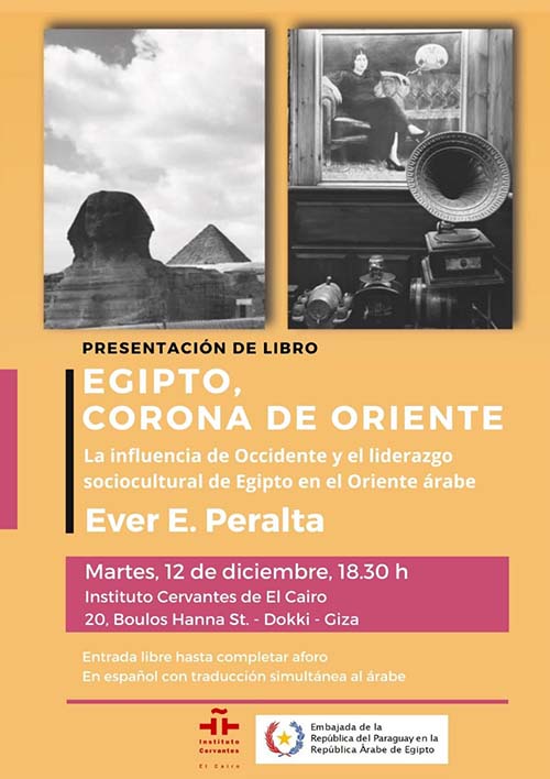 EGIPTO, CORONA DE ORIENTE