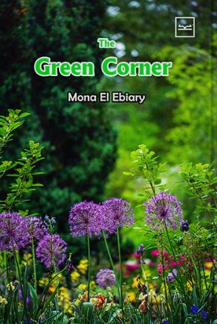 The Green Corner