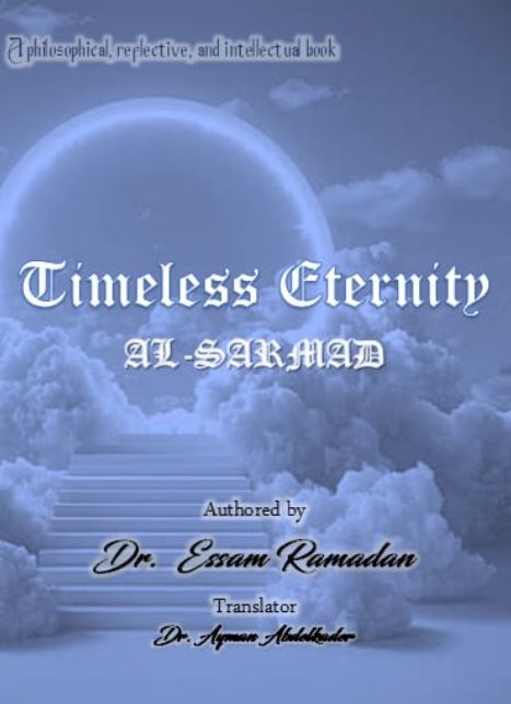 Timeless Ftermity ؛ AL -SARMAD