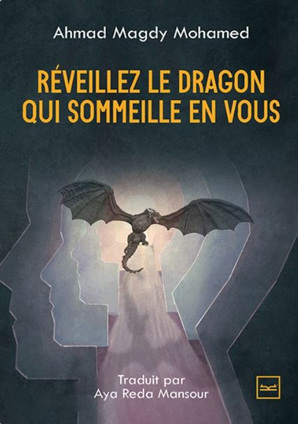 Reveillez le dragon qui sommeille en vous