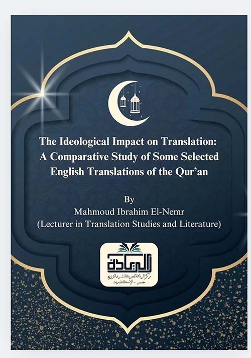 The Ideological Impact on Translation : A comparative study of Some Selected English Translations if the Qur