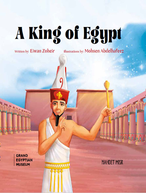 A King of Egypt