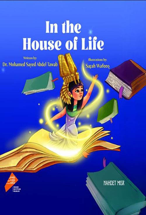 In The House Of Life