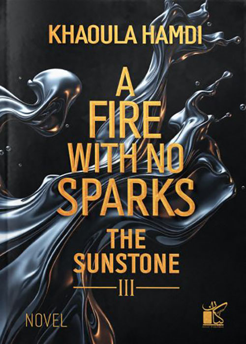  A FIRE WITH NO SPARKS