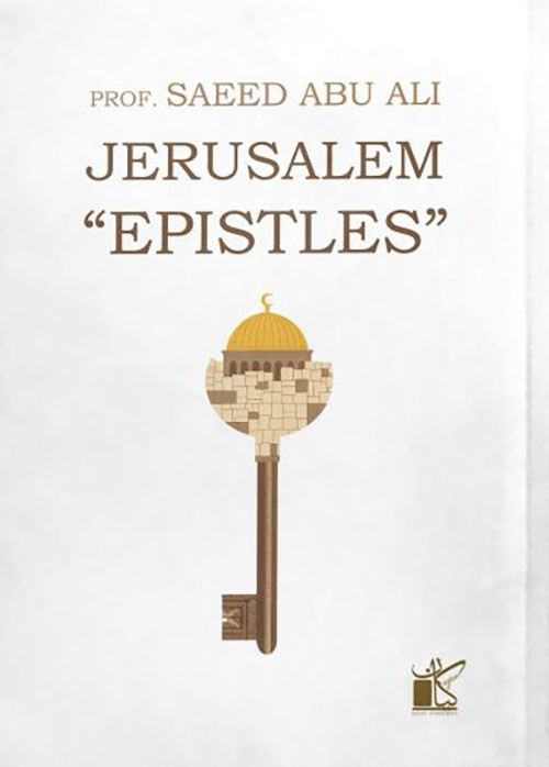 JERUSALEM EPISTLES