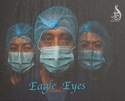 Eagle Eyes