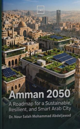Amman 2050