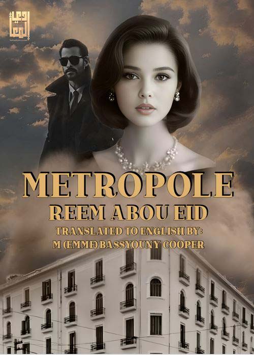 METROPOLE