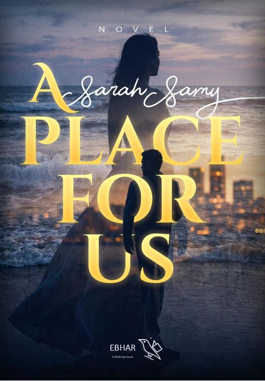 A PLACE FOR US