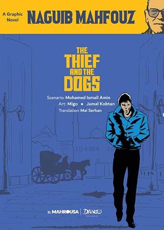 THE THIEF AND THE DOGS