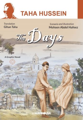 The Days