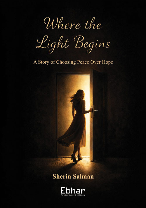 Where the Light Begins