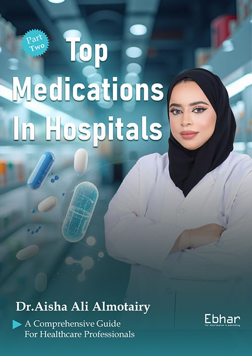Top Medications in Hospitals ؛ A Comprehensive Guide for Healthcare Professionals -  Part Two