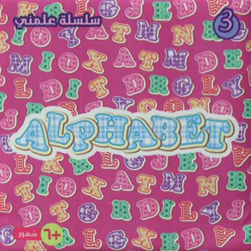alphabet