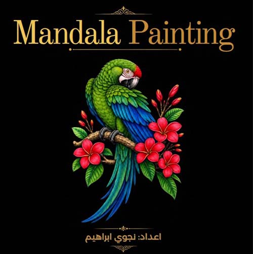 Mandala Painting