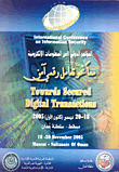 معا نحو تعامل رقمي آمن "المؤتمر الدولي لأمن المعلومات الالكترونية 20-18 (كانون الأول) 2005 مسقط سلطنة عمان"