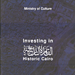 Investing in Historic Cairo the Citadel and Bab al- Azab