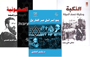 فلسطين..جرح النكبة!