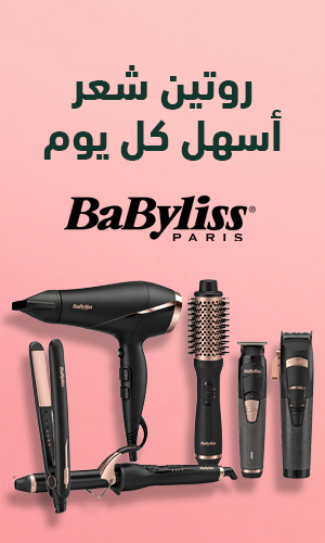 BaByliss