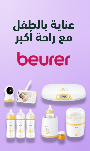 Beurer