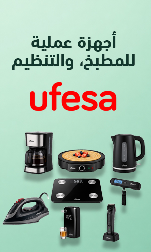 Ufesa