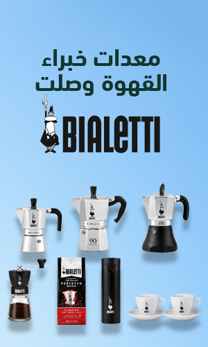 Bialetti
