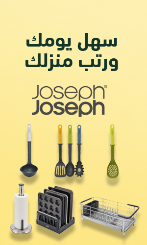 Joseph Joseph
