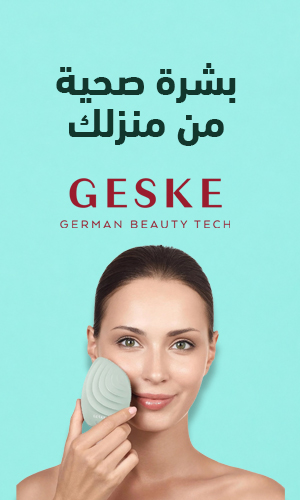 GESKE