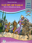 SAAD BIN ABI WAKKAS, Hero Hero of Alkaddissia Battle