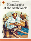 Handicrafts of the Arab World , Stage 2