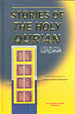Stories of the Holy QUR